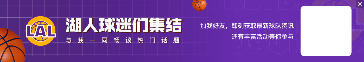 詹姆斯：受伤后除了18年圣诞大战 我第一个想到的就是浓眉😭