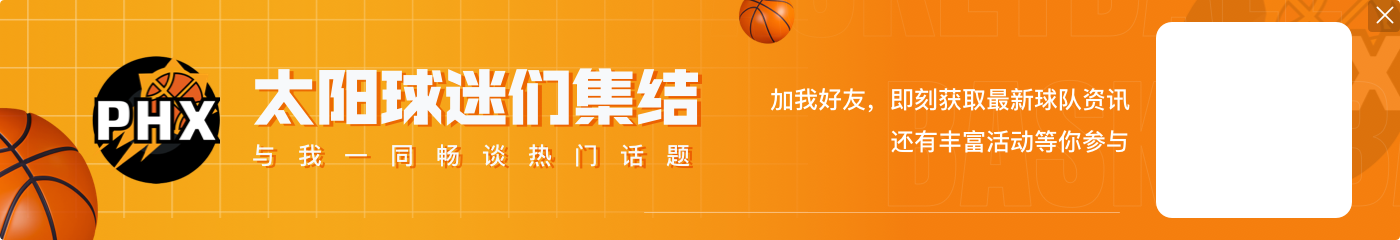 托尼-阿伦：弗拉格不是KD这种改变球队的球员 他的上限是基里连科