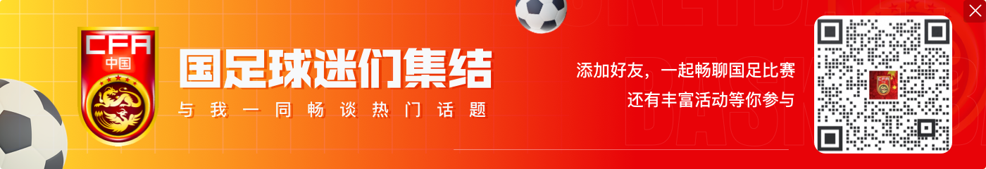 国足接下来将近一年半没世界大赛踢，最快要到27年初的沙特亚洲杯